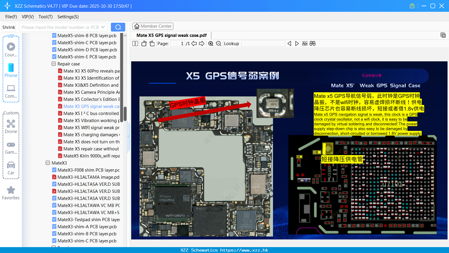 Huawei Mate X5 GPS Signal Weak Case